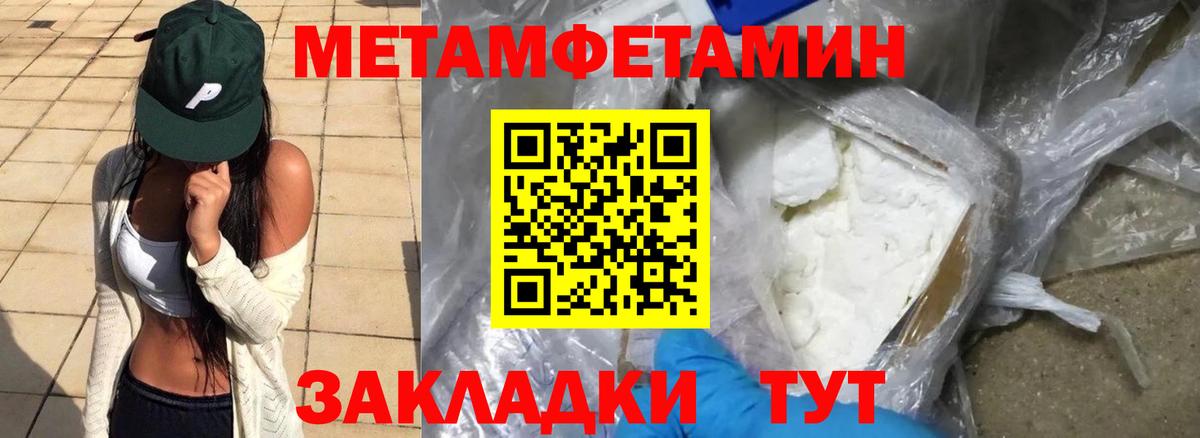 АМФ Розовый  Вход с VPN    маркетплейс  Новоалтайск  АМФЕТАМИН  Amphetamine 