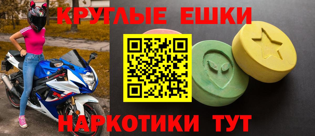 ЭКСТАЗИ Дубай Новоалтайск