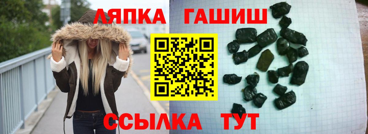 Гашиш  ГАШИШ индика сатива  Вход с VPN  Новоалтайск  ГАШ hashish 