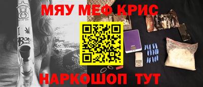 кокс Железногорск
