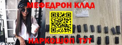 кокс Железногорск