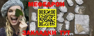 кокс Железногорск