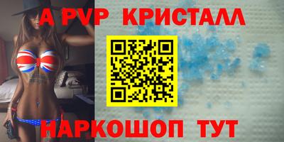 твердый Железноводск
