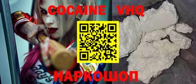твердый Железноводск