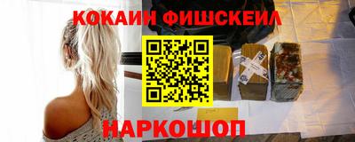 твердый Железноводск