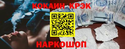 кокс Железногорск