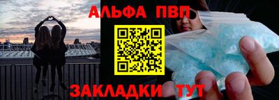 твердый Железноводск