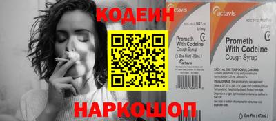 твердый Железноводск
