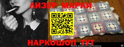 твердый Железноводск