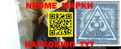 кокс Железногорск
