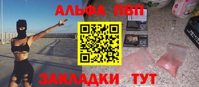 кокс Железногорск
