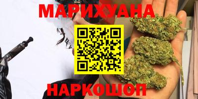 каннабис Ефремов