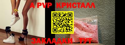 твердый Железноводск