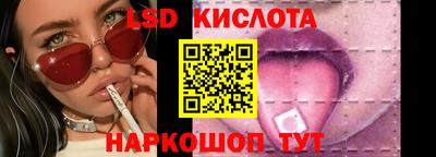 твердый Железноводск