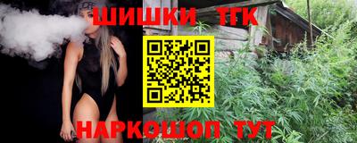 каннабис Ефремов