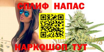 каннабис Ефремов
