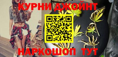 каннабис Ефремов