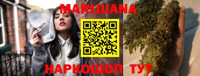 кокс Железногорск
