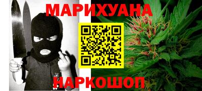кокс Железногорск