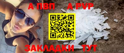 твердый Железноводск