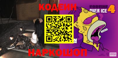 кокс Железногорск