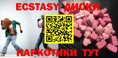 твердый Железноводск