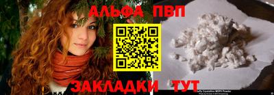 кокс Железногорск