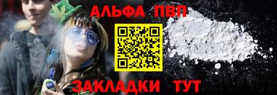 твердый Железноводск
