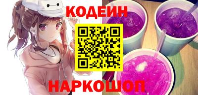 кокс Железногорск