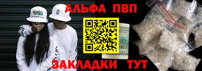 каннабис Ефремов