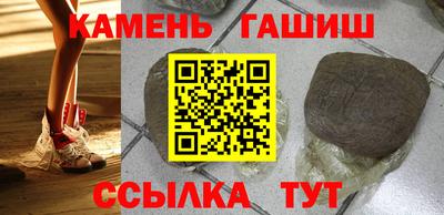 твердый Железноводск