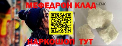 кокс Железногорск