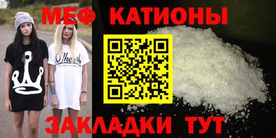 кокс Железногорск