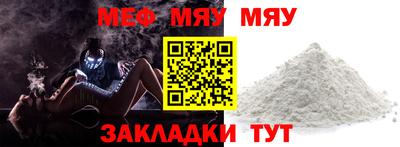 кокс Железногорск