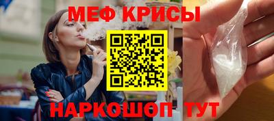 кокс Железногорск
