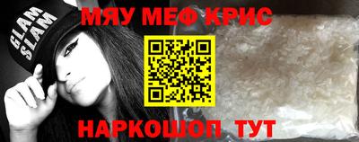 кокс Железногорск