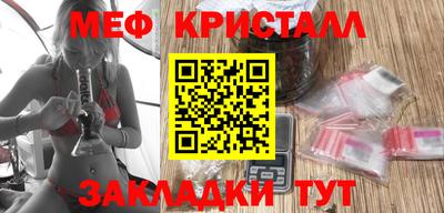 кокс Железногорск
