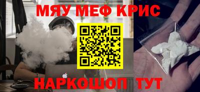 твердый Железноводск