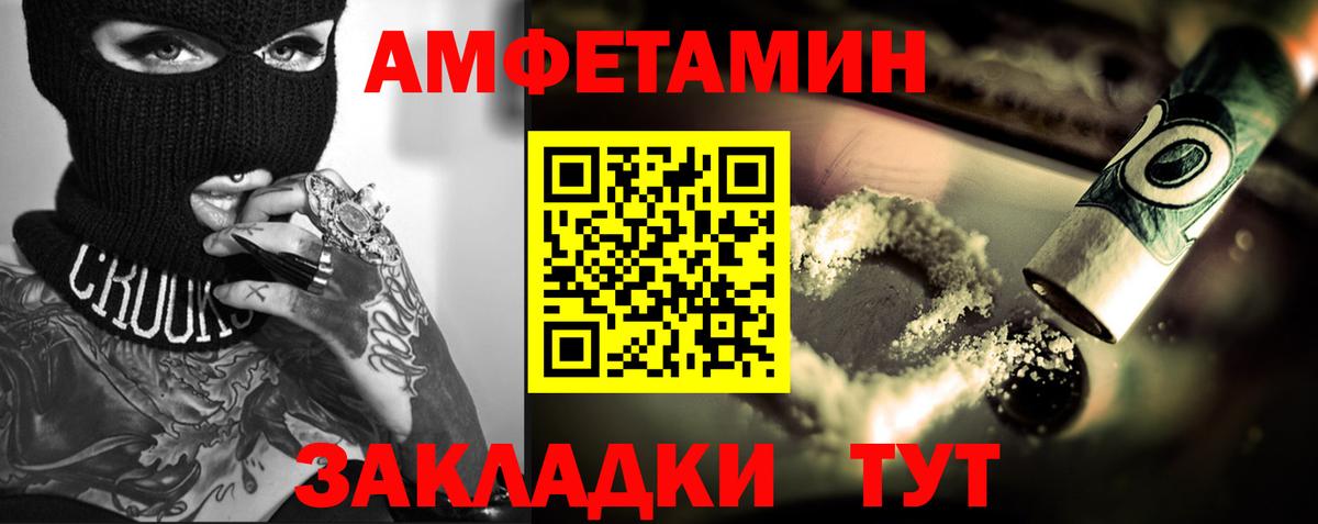 Первитин витя  Первитин витя  Новоалтайск  Вход с VPN 