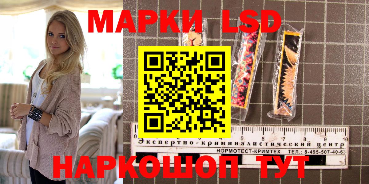 Марки N-bome 1,5мг  Марки N-bome 1,5мг  Новоалтайск  магазин    Вход с VPN 