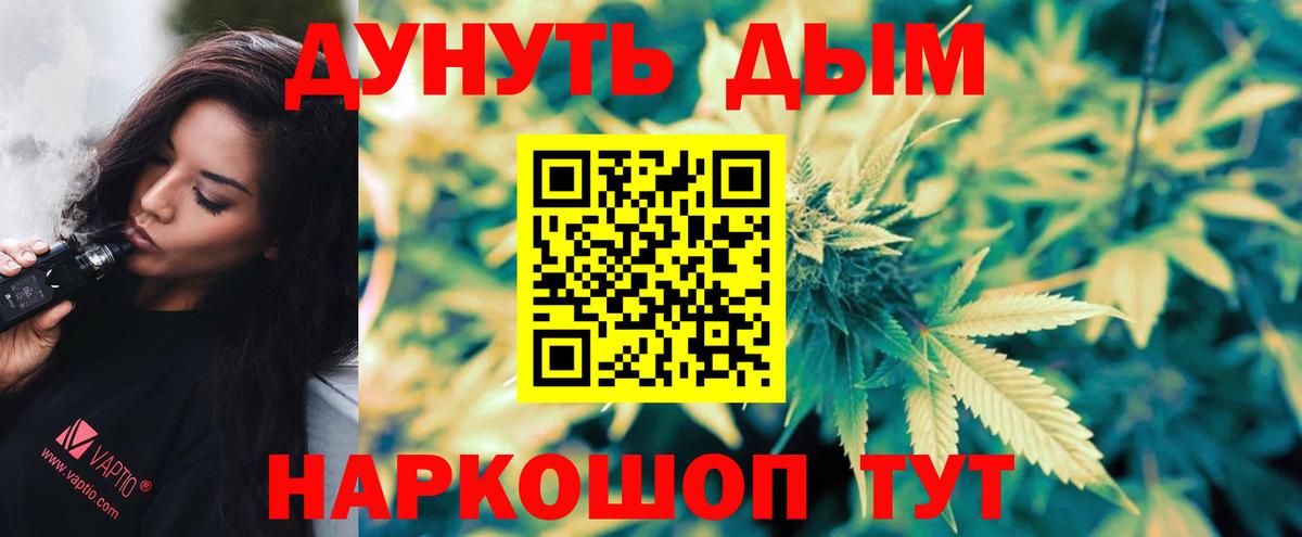Новоалтайск  Шишки марихуана Ganja  Бошки Шишки индика  Конопля SATIVA & INDICA  Вход с VPN 