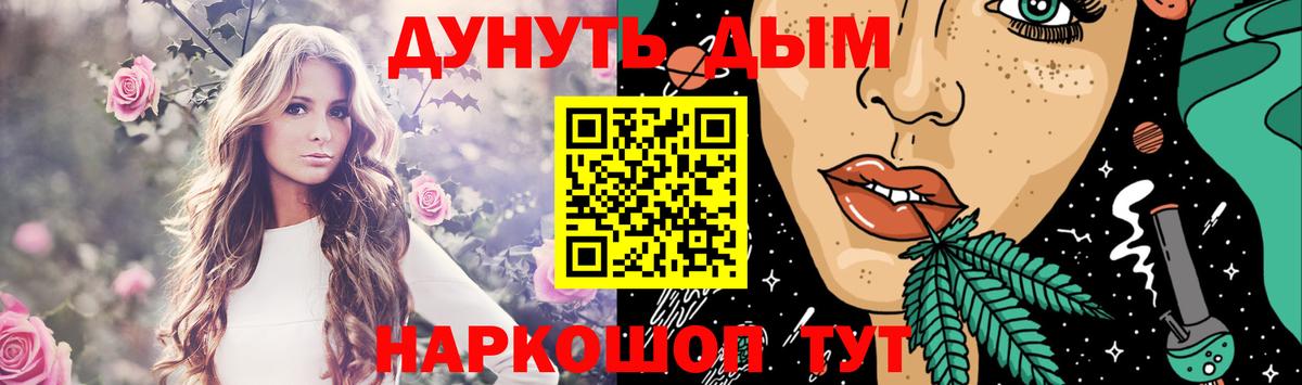 Марихуана LSD WEED Новоалтайск